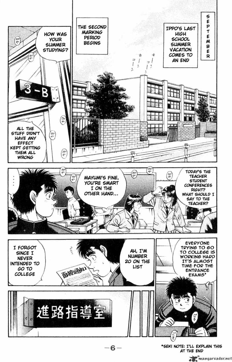 Hajime no Ippo – The First Step chapter 52 page 5