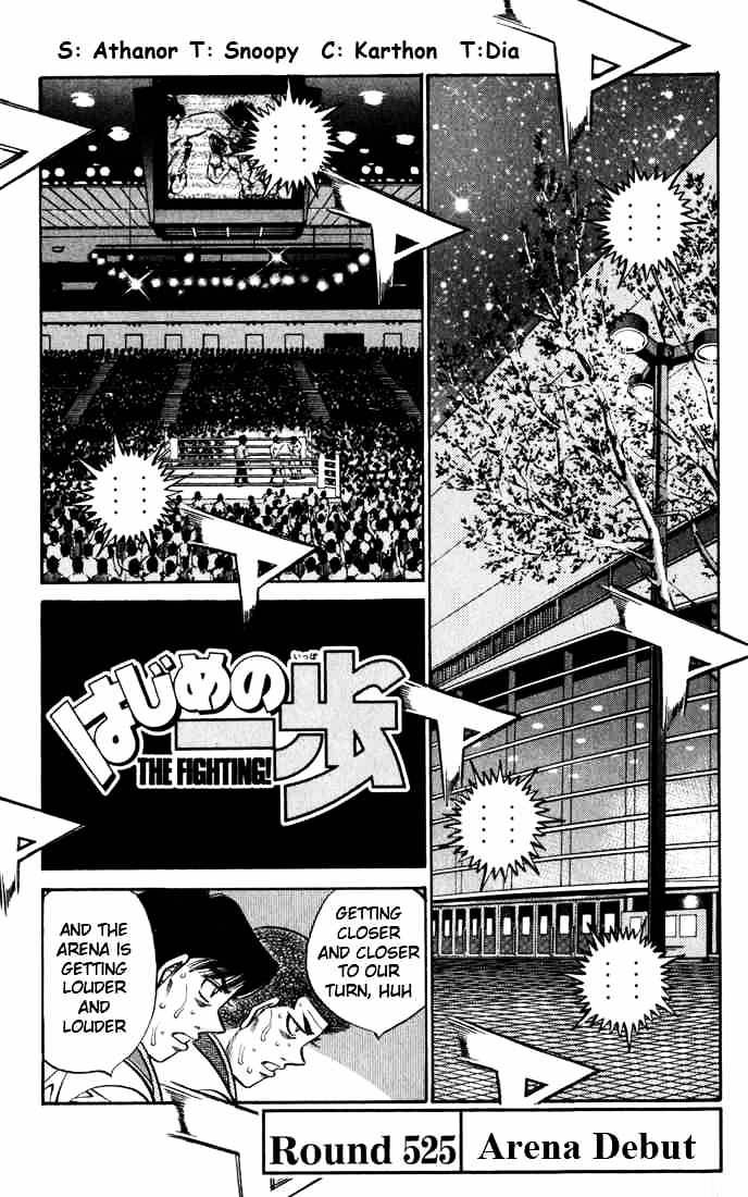 Hajime no Ippo – The First Step chapter 525 page 1