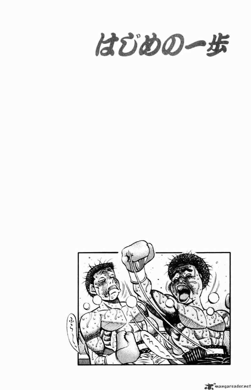 Hajime no Ippo – The First Step chapter 528 page 20