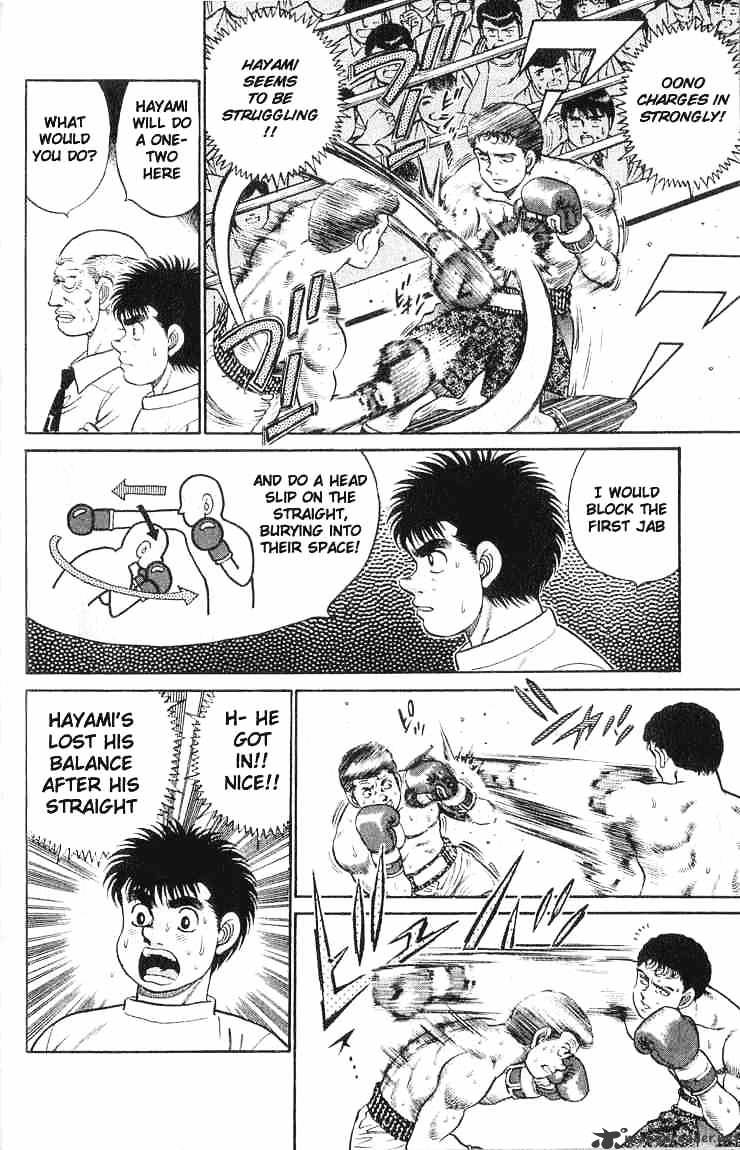 Hajime no Ippo – The First Step chapter 53 page 4