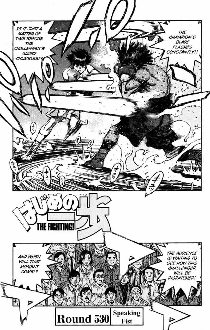 Hajime no Ippo – The First Step chapter 530 page 1