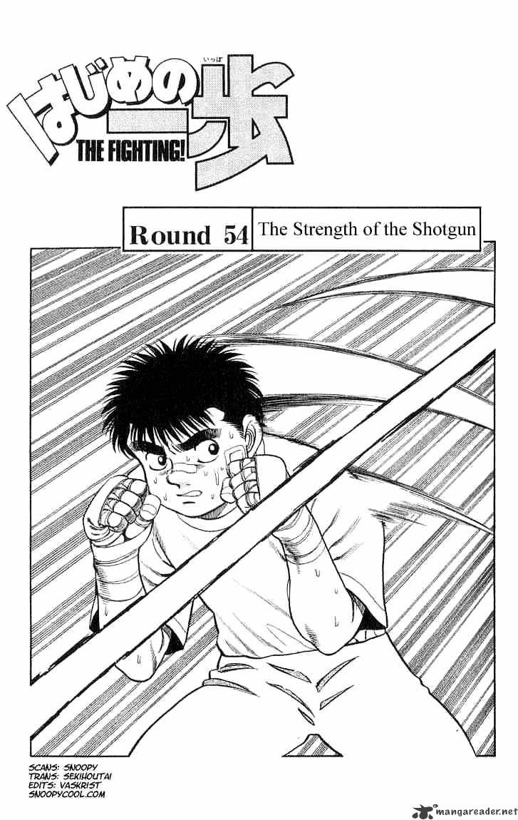 Hajime no Ippo – The First Step chapter 54 page 1