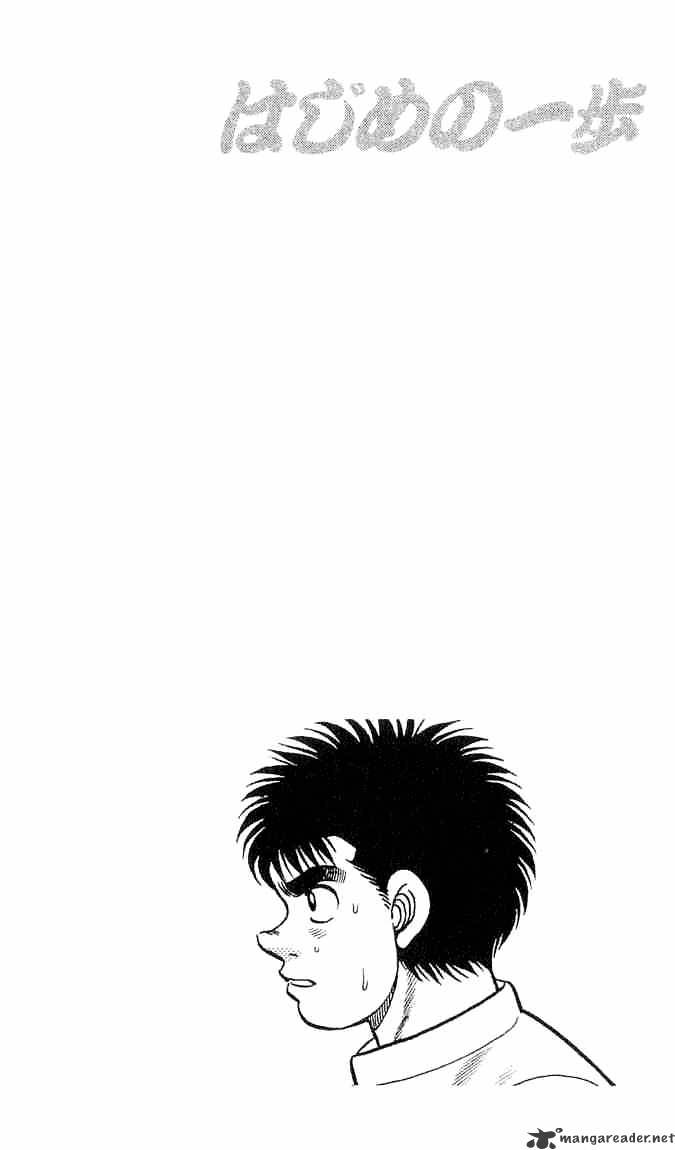 Hajime no Ippo – The First Step chapter 54 page 20