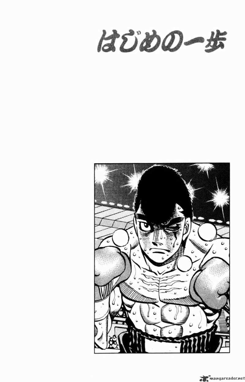 Hajime no Ippo – The First Step chapter 548 page 15