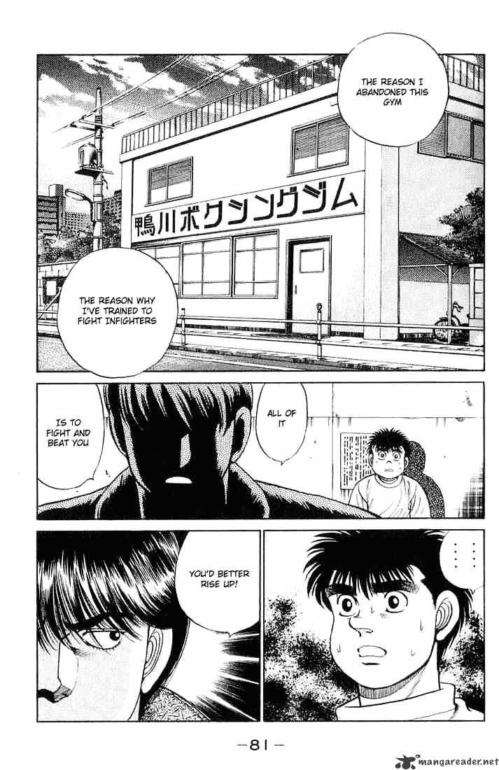 Hajime no Ippo – The First Step chapter 55 page 17