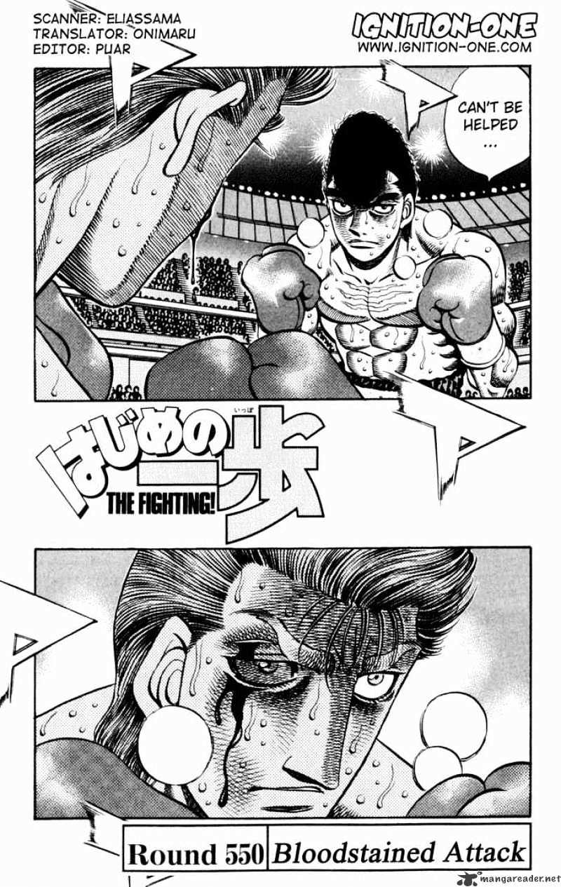 Hajime no Ippo – The First Step chapter 550 page 1