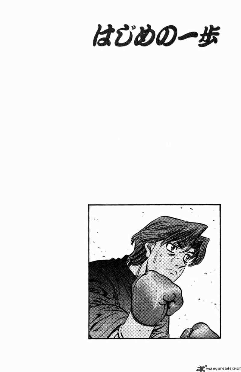 Hajime no Ippo – The First Step chapter 559 page 20