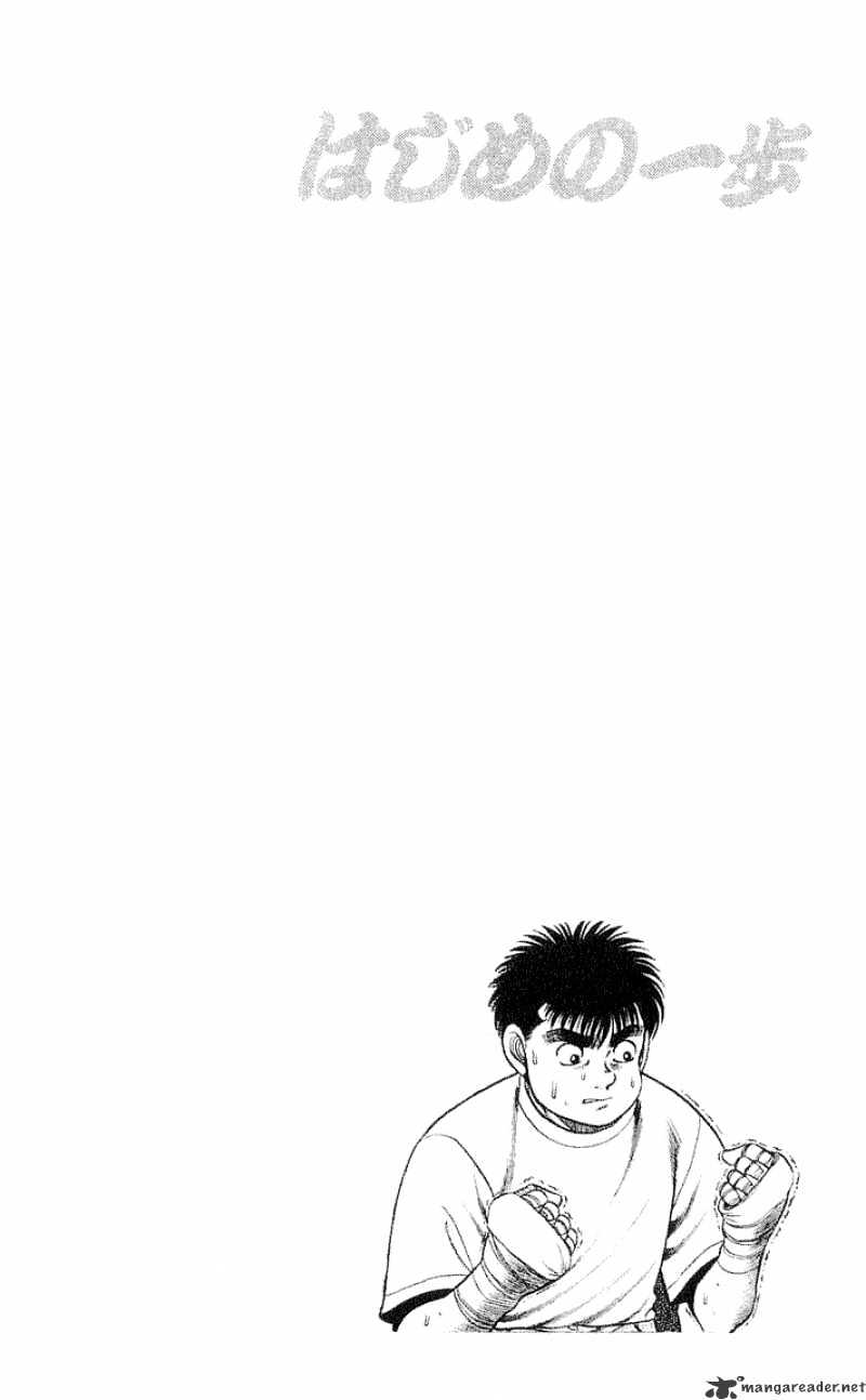 Hajime no Ippo – The First Step chapter 56 page 20