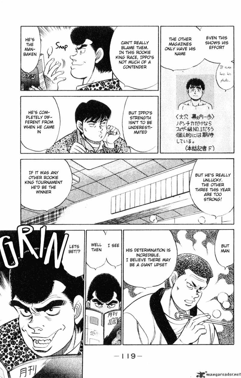 Hajime no Ippo – The First Step chapter 57 page 15