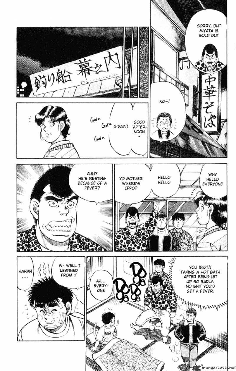 Hajime no Ippo – The First Step chapter 57 page 17