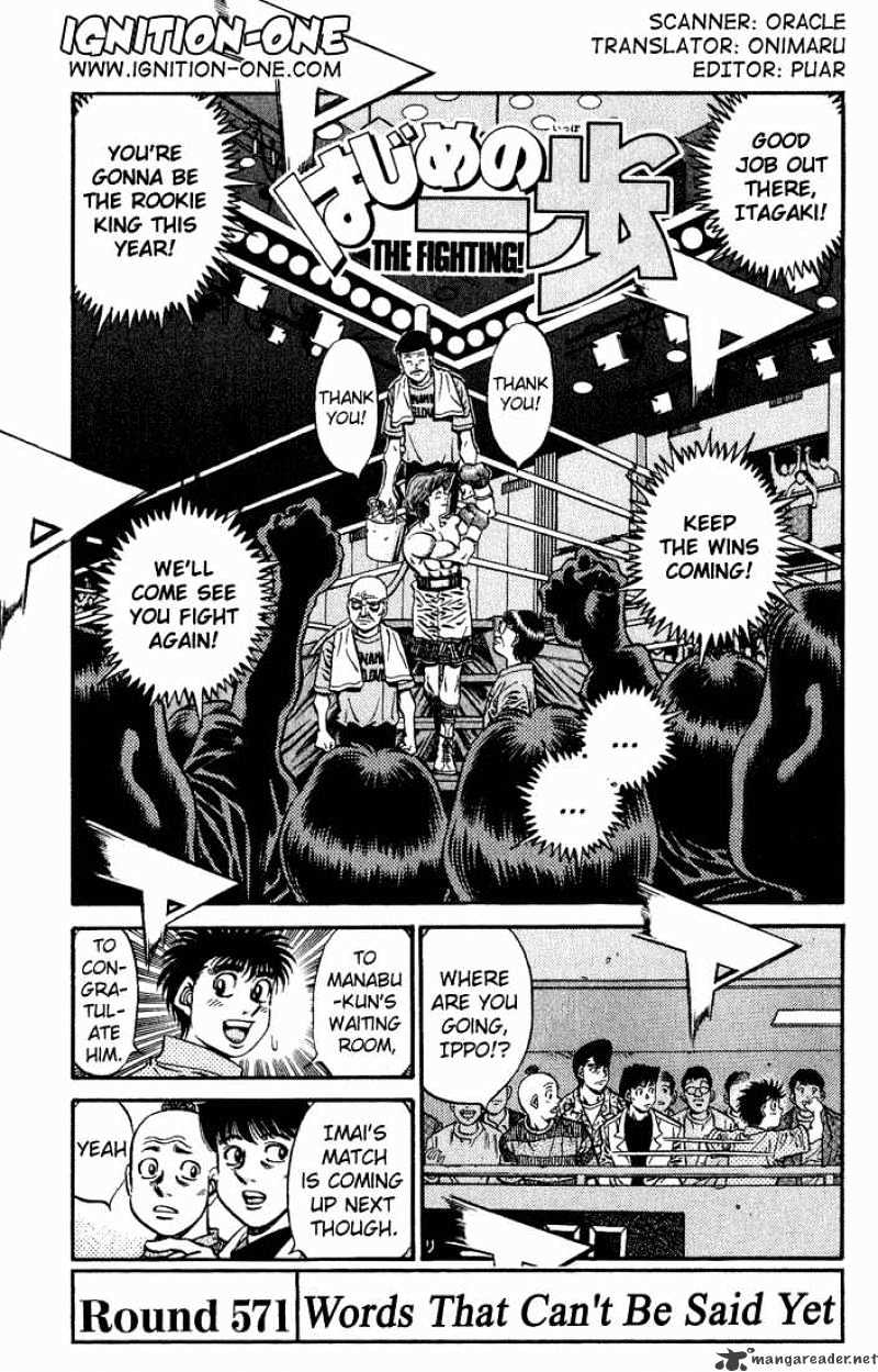 Hajime no Ippo – The First Step chapter 571 page 1