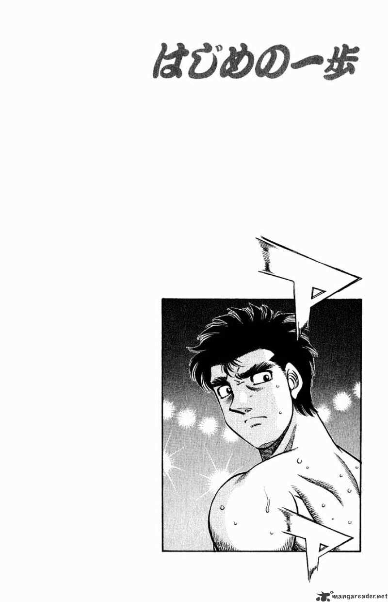 Hajime no Ippo – The First Step chapter 571 page 14