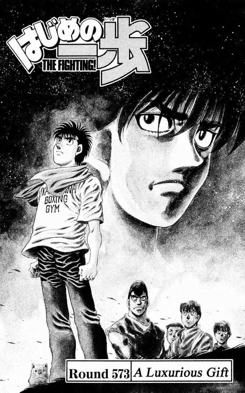 Hajime no Ippo – The First Step chapter 573 page 1