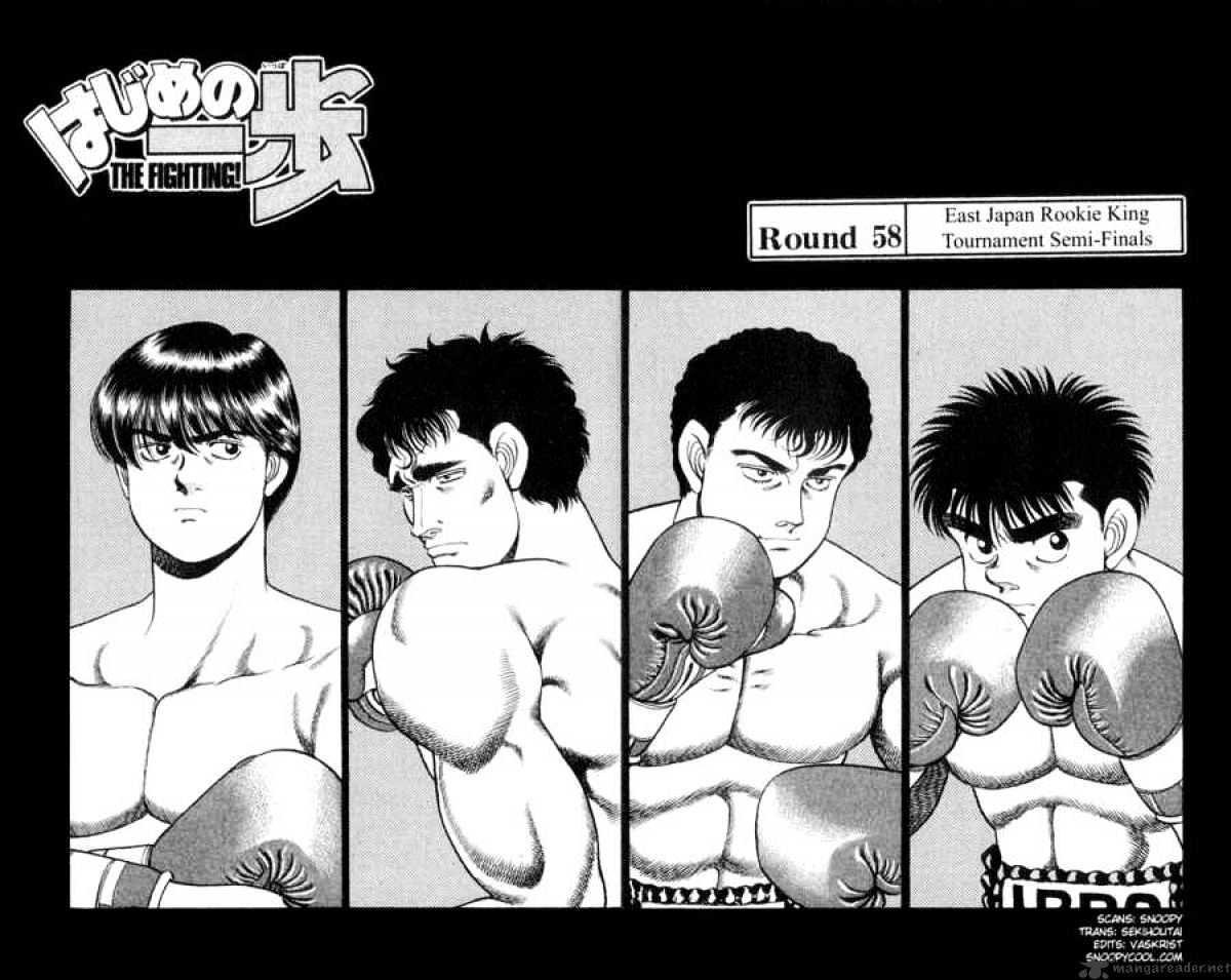 Hajime no Ippo – The First Step chapter 58 page 2