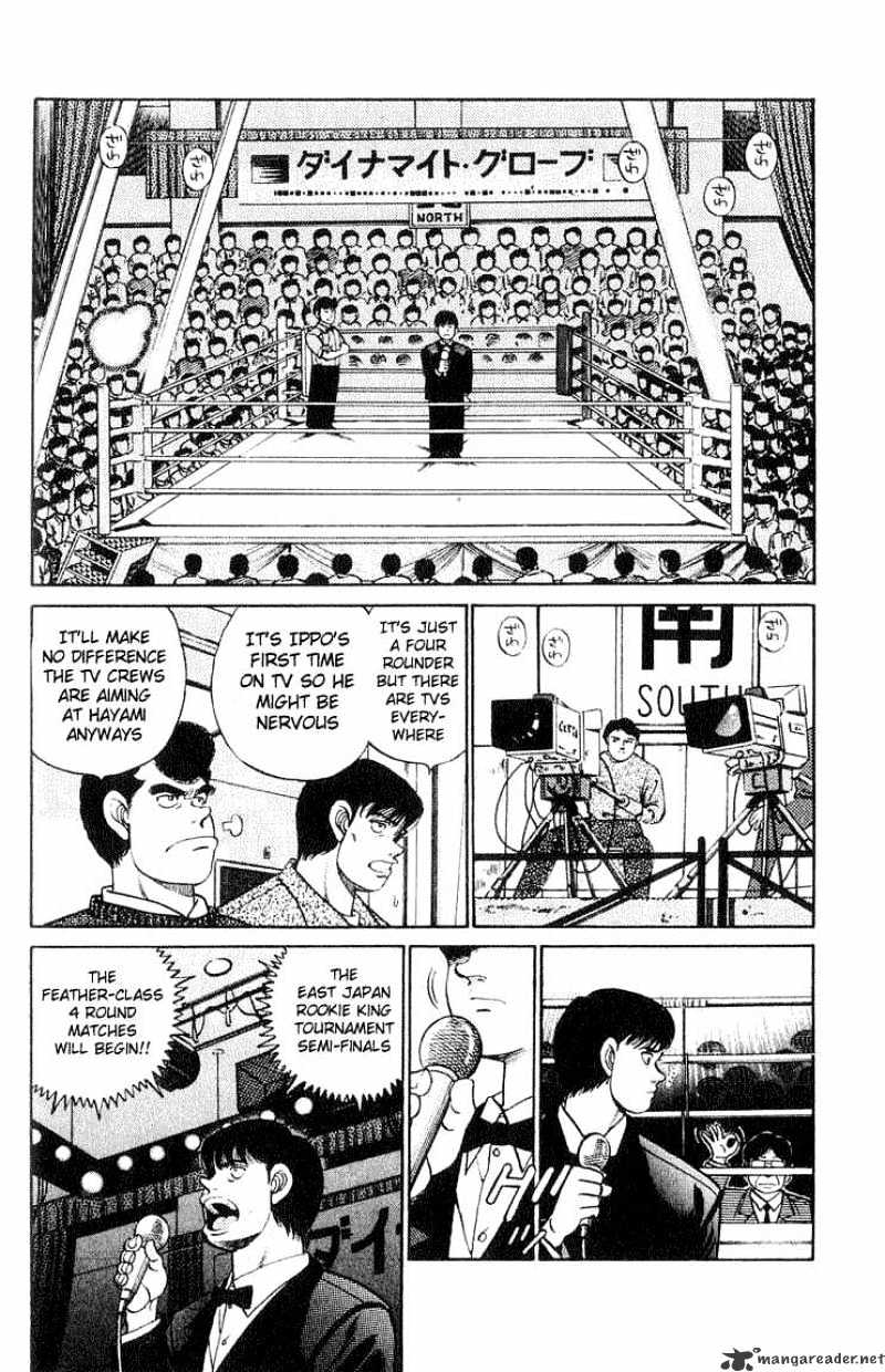 Hajime no Ippo – The First Step chapter 58 page 3