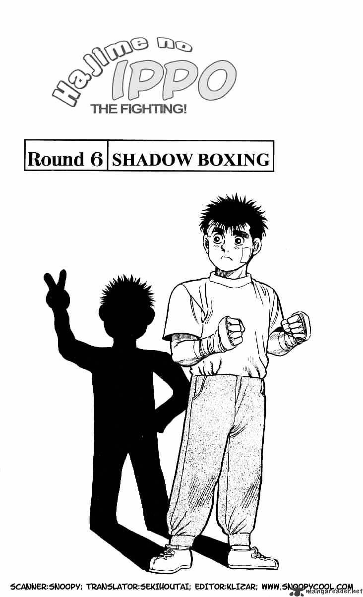 Hajime no Ippo – The First Step chapter 6 page 1