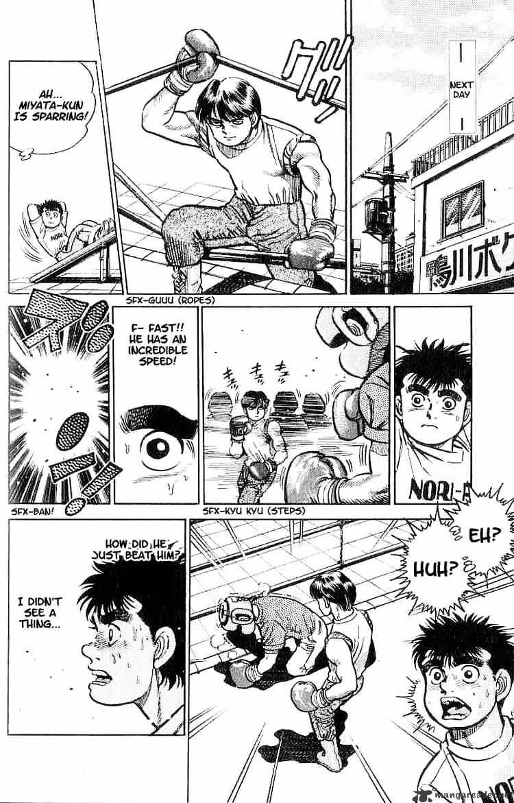 Hajime no Ippo – The First Step chapter 6 page 6