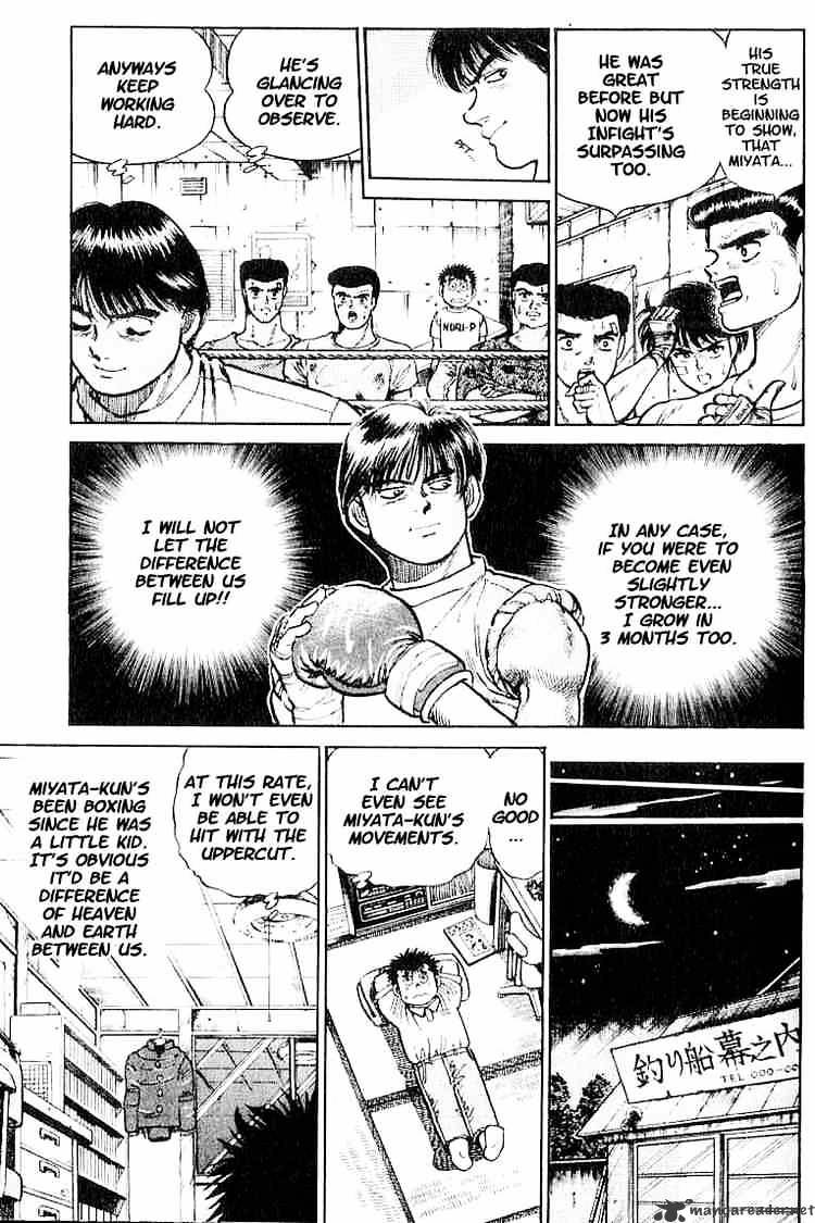 Hajime no Ippo – The First Step chapter 6 page 7