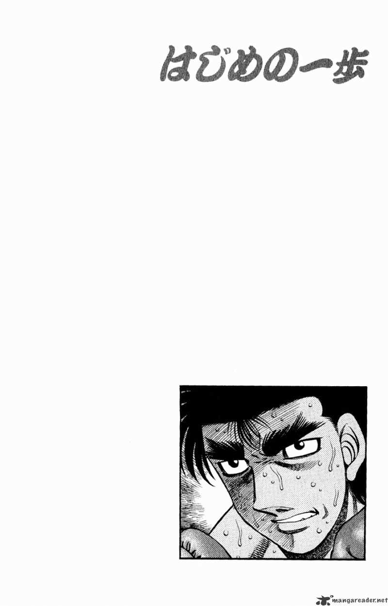 Hajime no Ippo – The First Step chapter 603 page 15