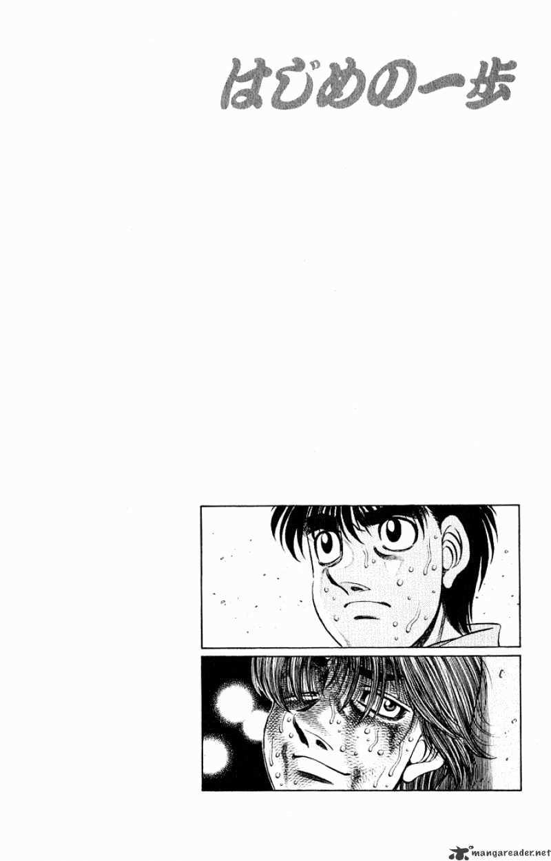 Hajime no Ippo – The First Step chapter 616 page 15