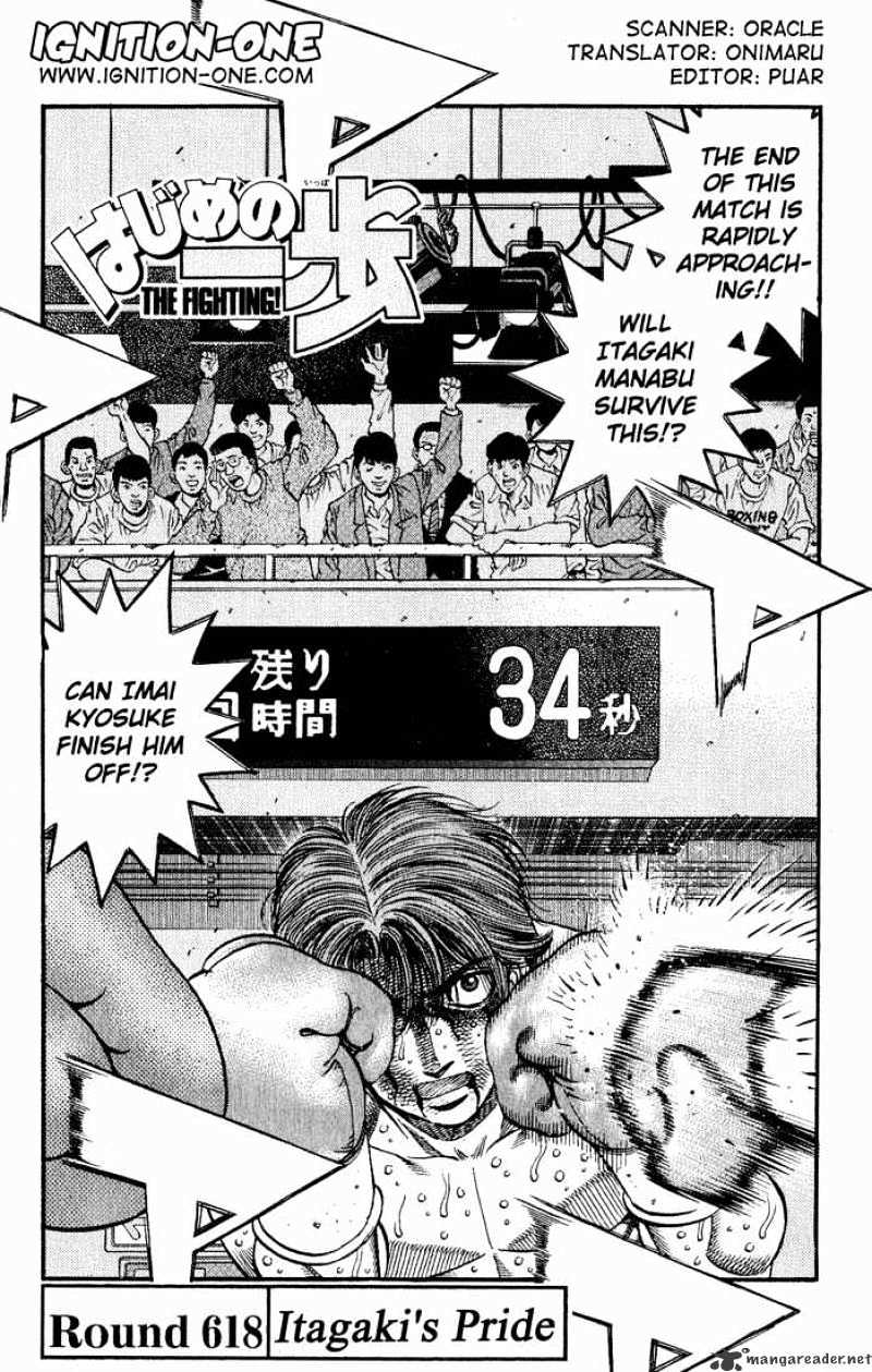 Hajime no Ippo – The First Step chapter 618 page 1