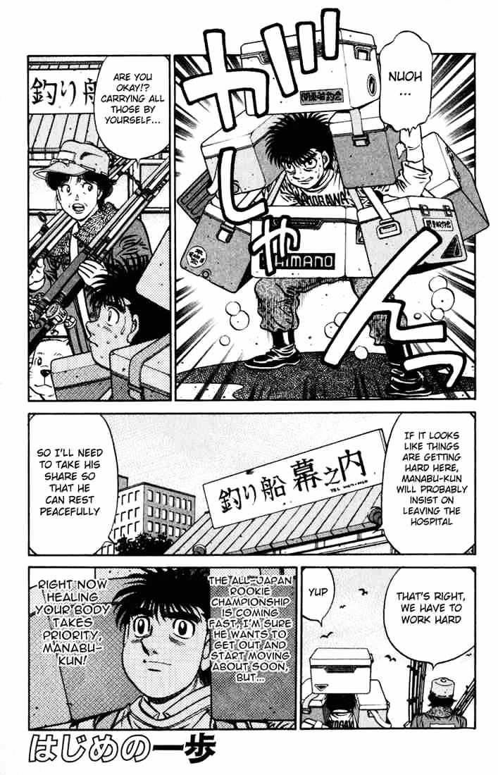 Hajime no Ippo – The First Step chapter 625 page 1