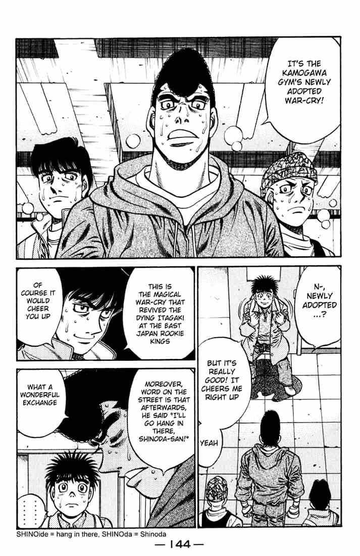 Hajime no Ippo – The First Step chapter 625 page 12