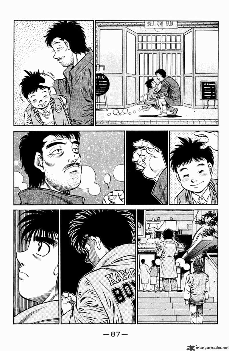 Hajime no Ippo – The First Step chapter 633 page 7