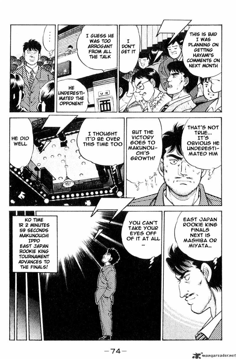 Hajime no Ippo – The First Step chapter 64 page 12