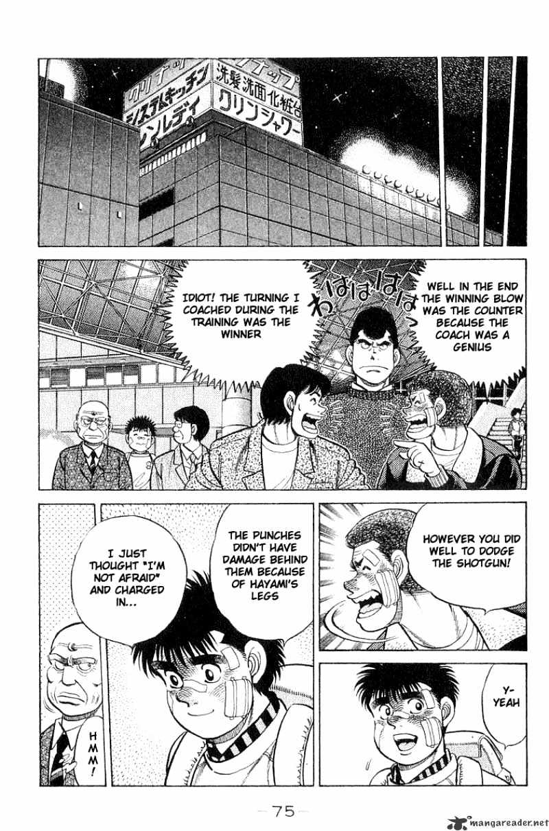 Hajime no Ippo – The First Step chapter 64 page 13