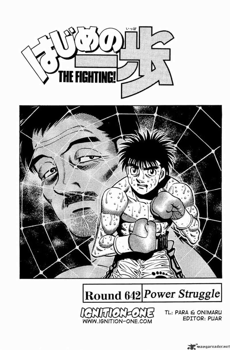 Hajime no Ippo – The First Step chapter 642 page 1