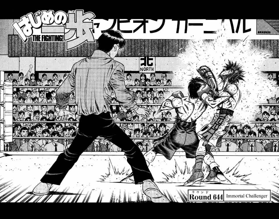 Hajime no Ippo – The First Step chapter 644 page 2