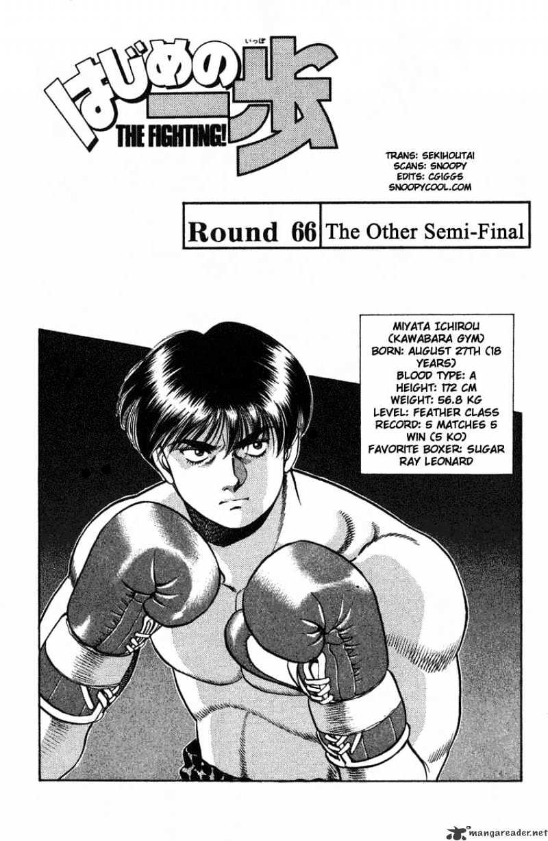 Hajime no Ippo – The First Step chapter 66 page 1