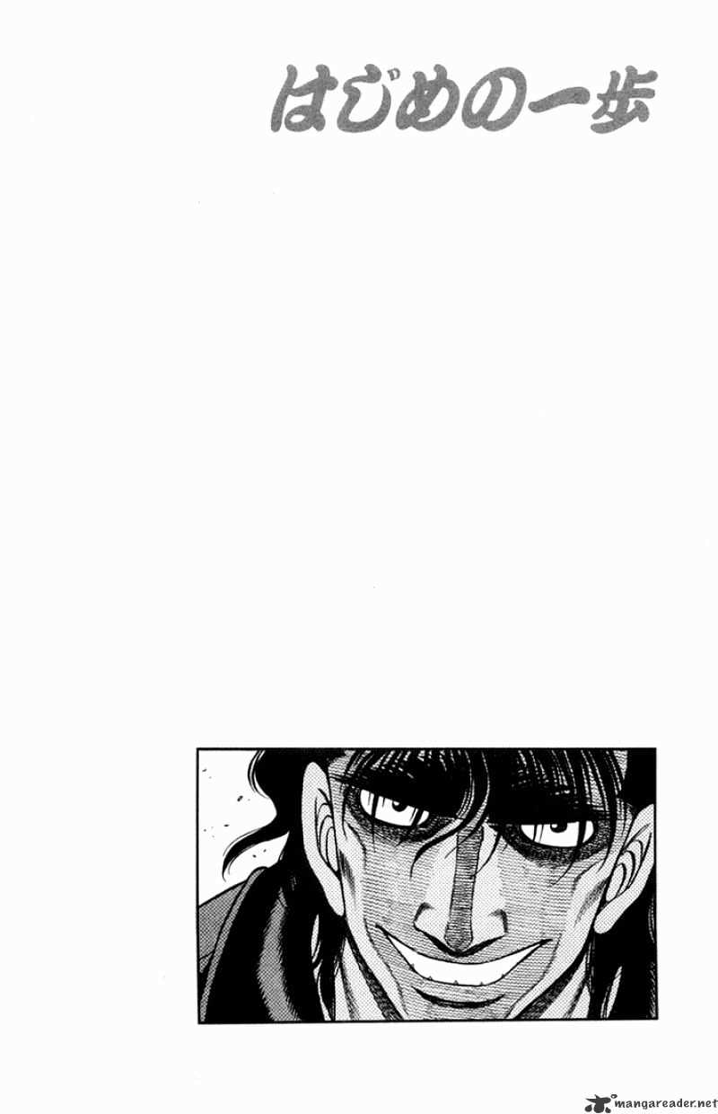 Hajime no Ippo – The First Step chapter 660 page 19