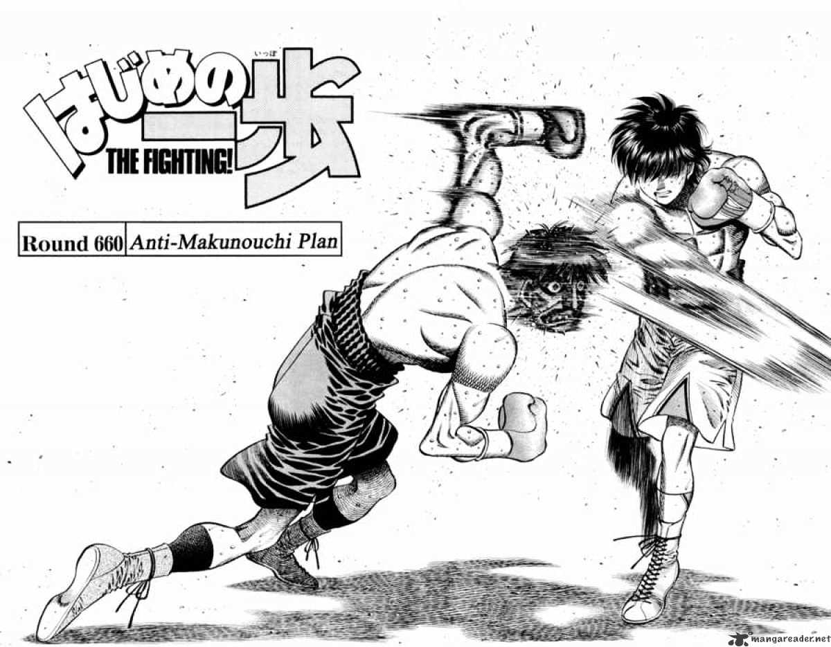 Hajime no Ippo – The First Step chapter 660 page 2