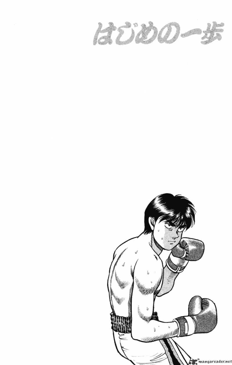 Hajime no Ippo – The First Step chapter 67 page 20