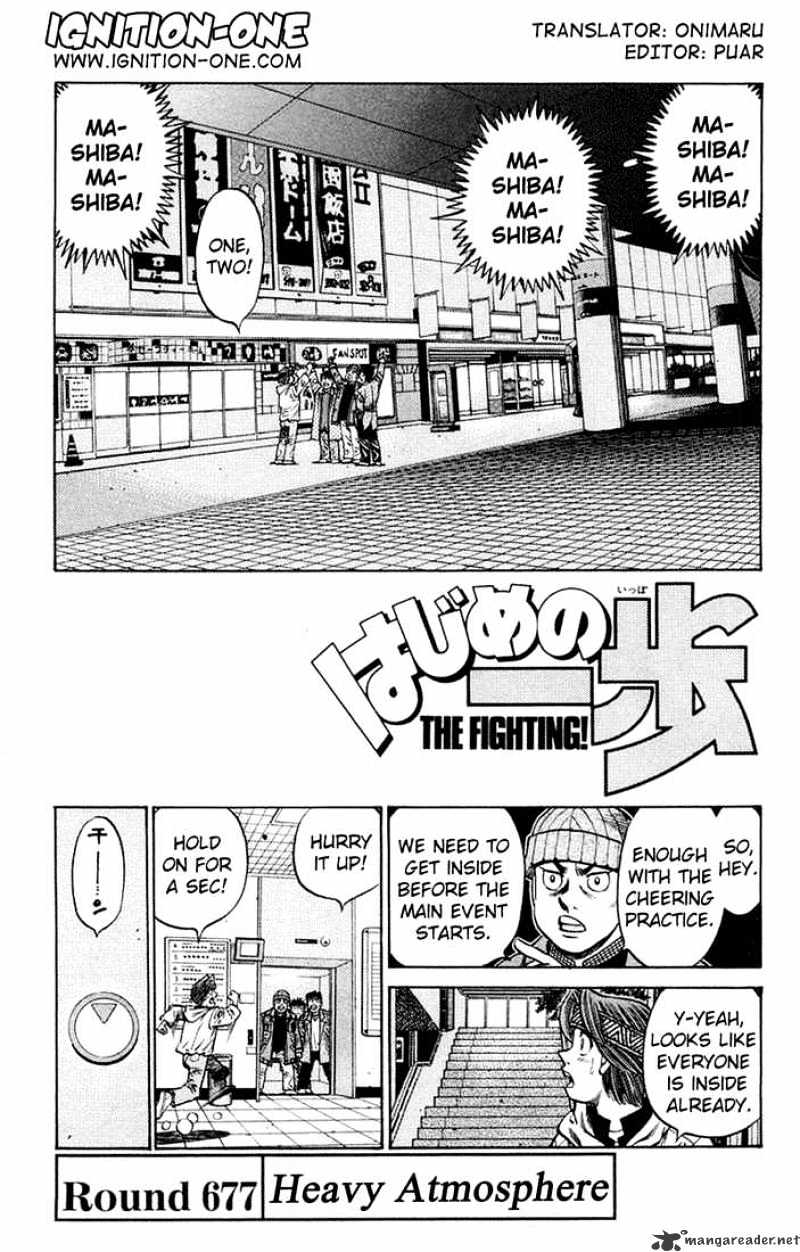 Hajime no Ippo – The First Step chapter 677 page 1