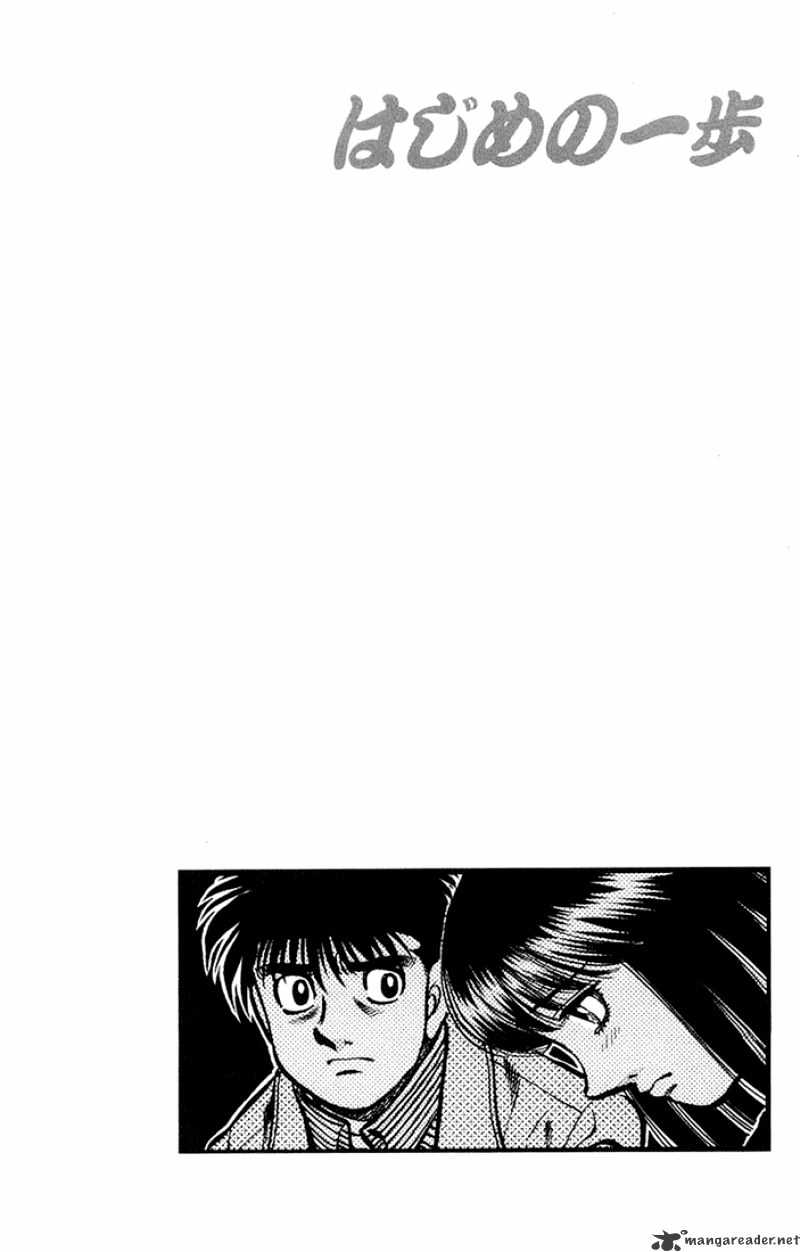 Hajime no Ippo – The First Step chapter 677 page 20