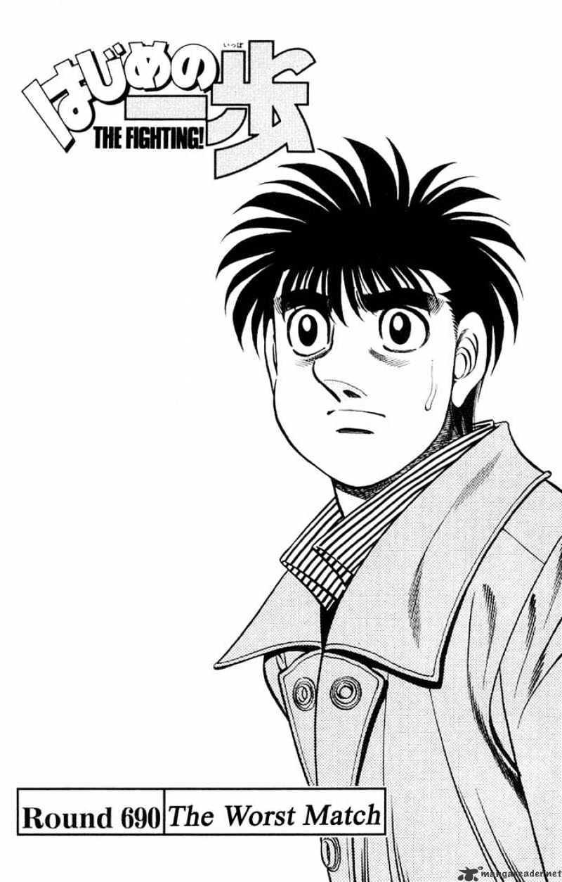 Hajime no Ippo – The First Step chapter 690 page 1