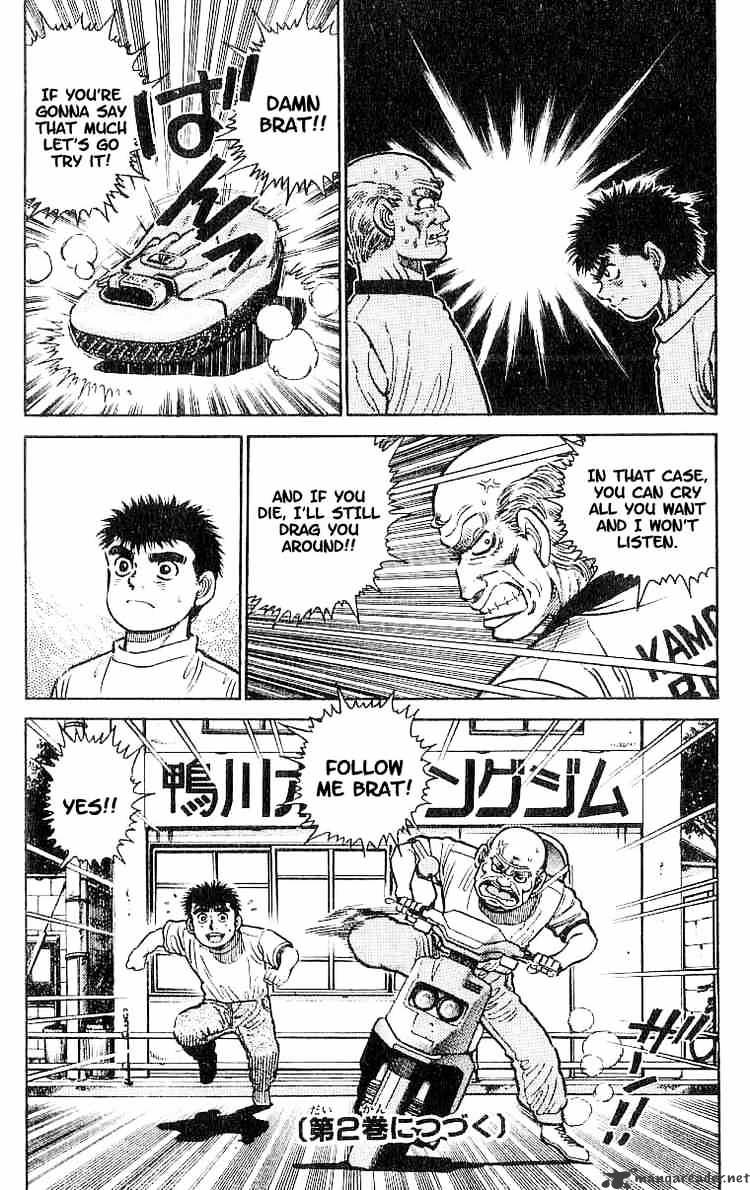 Hajime no Ippo – The First Step chapter 7 page 20