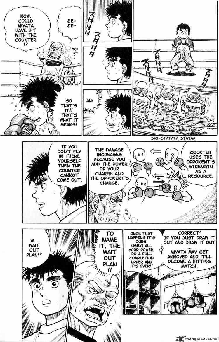 Hajime no Ippo – The First Step chapter 7 page 5