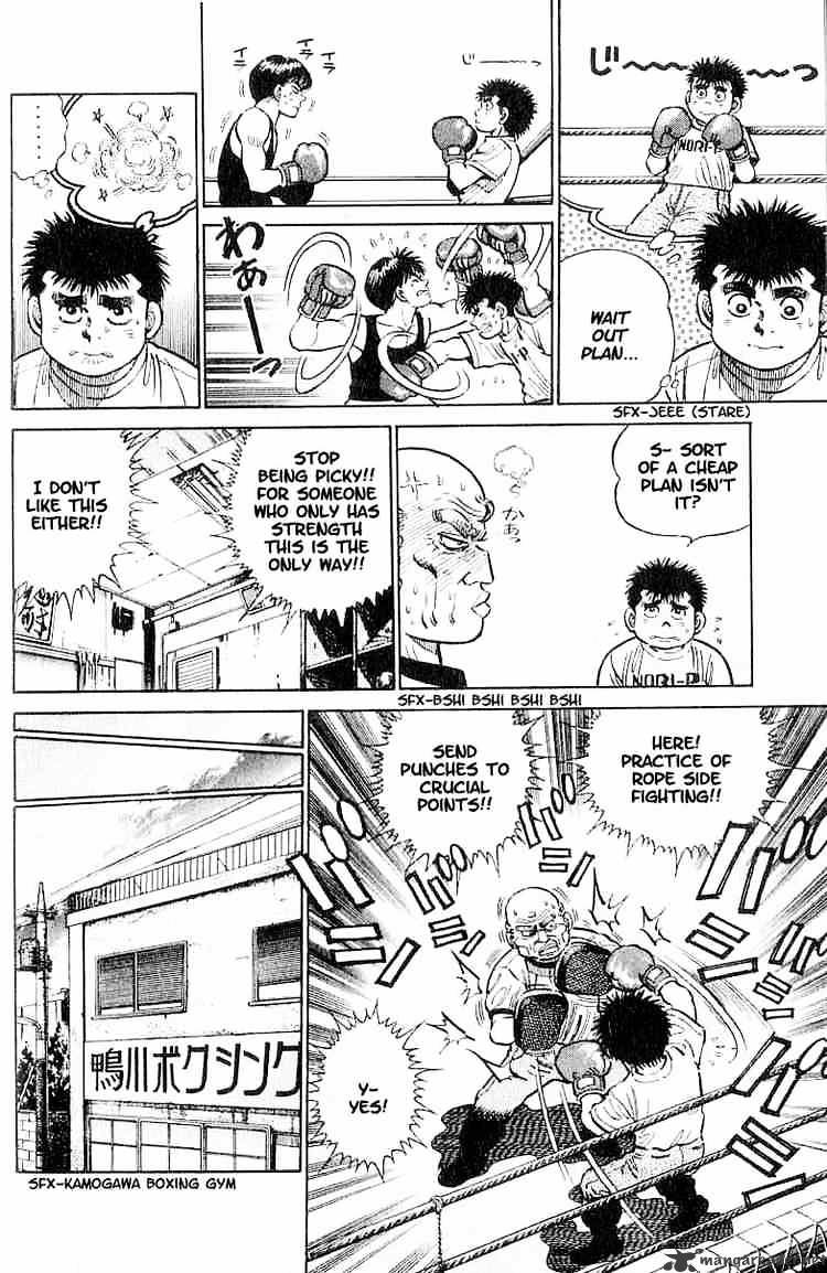 Hajime no Ippo – The First Step chapter 7 page 6