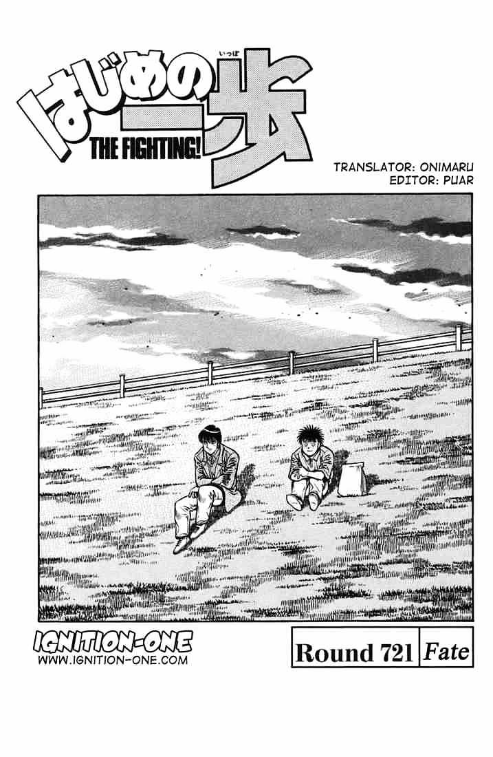 Hajime no Ippo – The First Step chapter 721 page 1