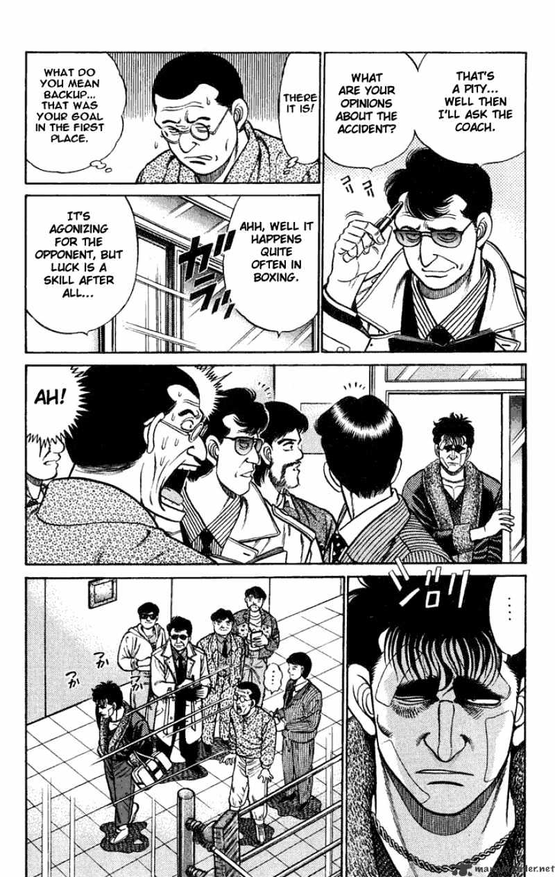 Hajime no Ippo – The First Step chapter 73 page 7