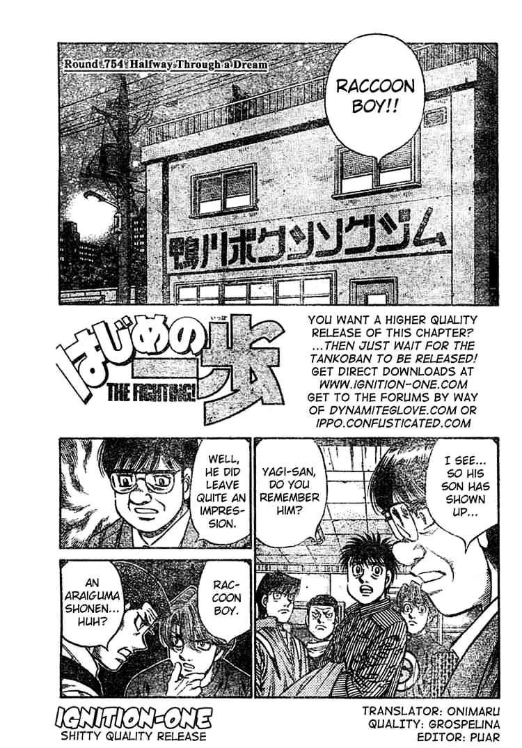 Hajime no Ippo – The First Step chapter 754 page 1