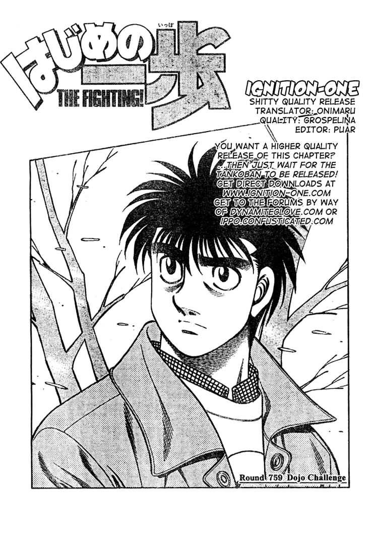 Hajime no Ippo – The First Step chapter 759 page 1