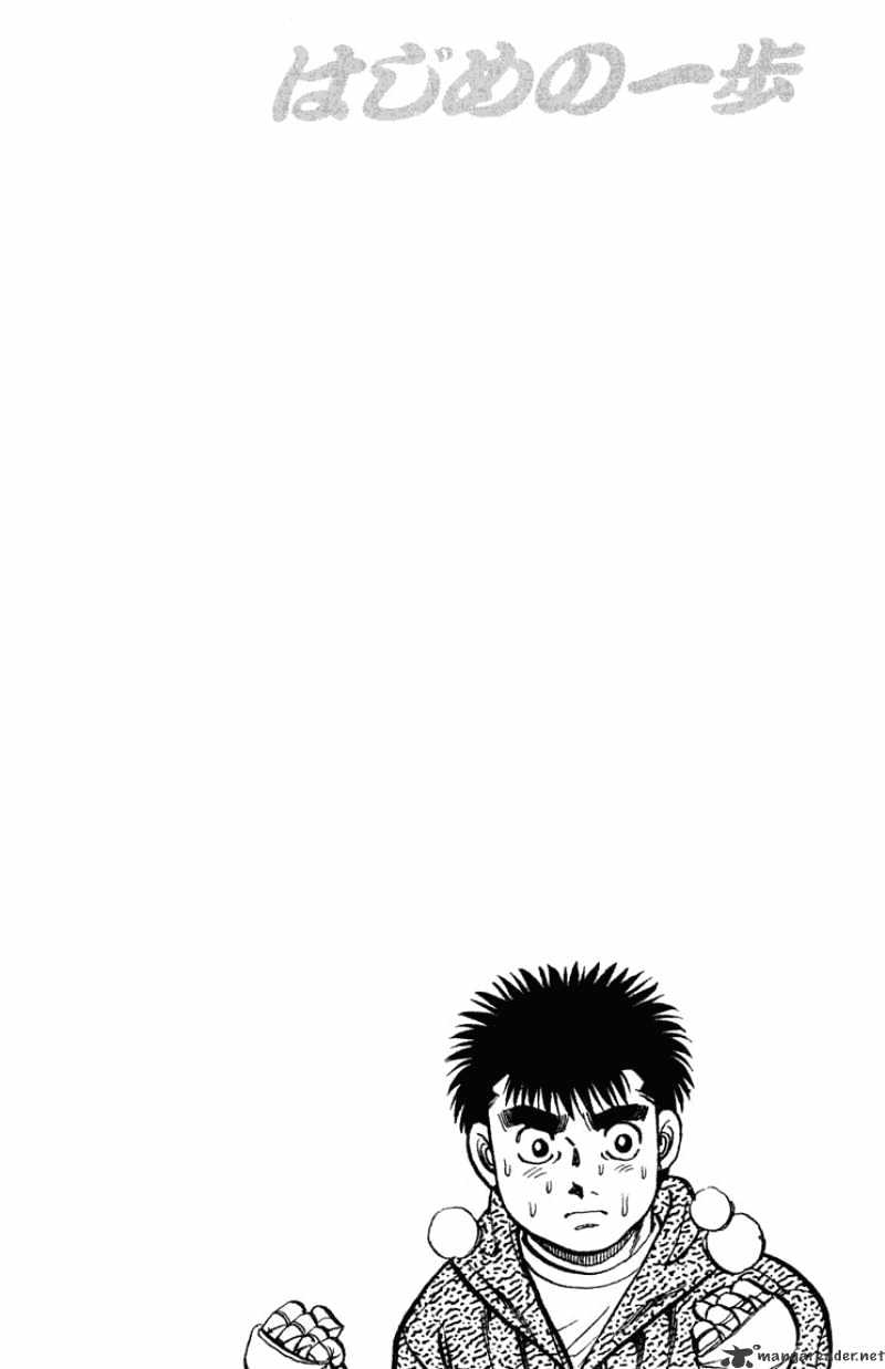 Hajime no Ippo – The First Step chapter 76 page 19