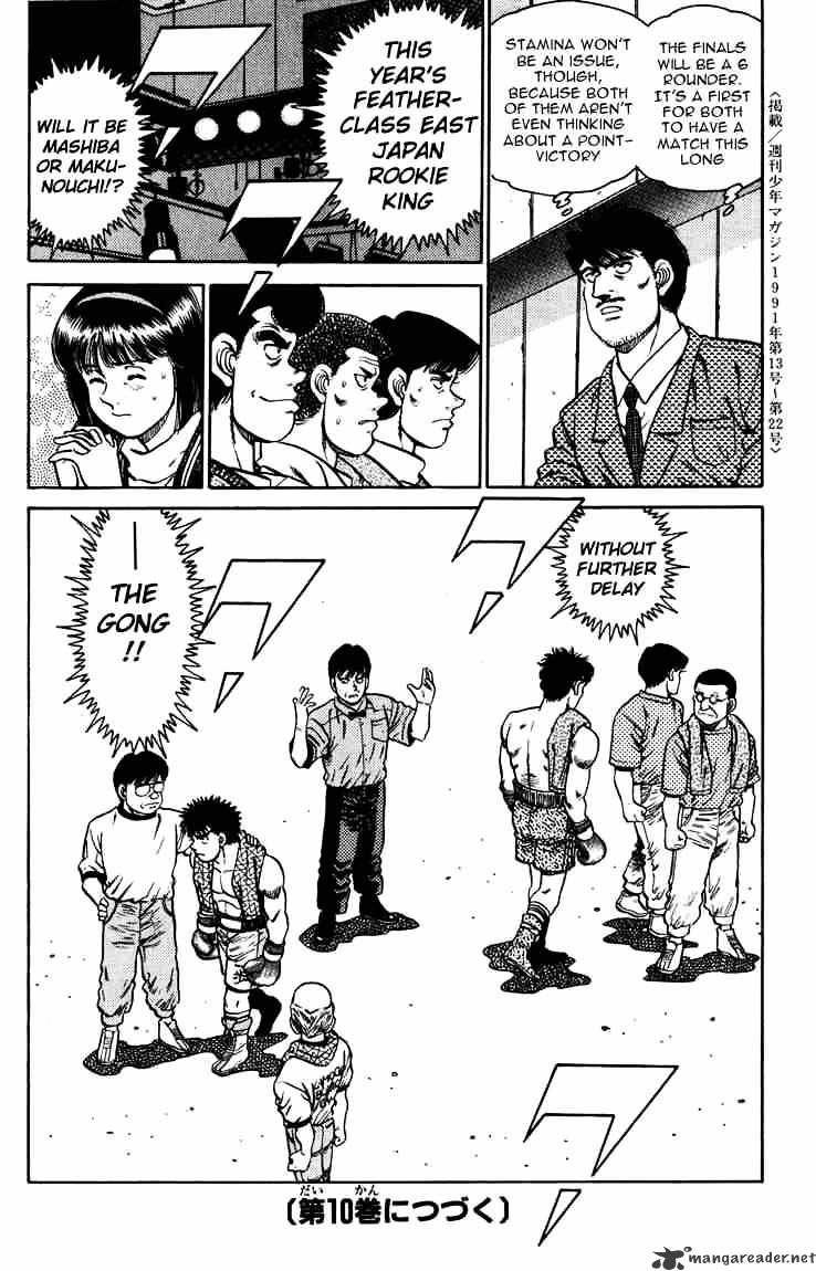 Hajime no Ippo – The First Step chapter 78 page 16