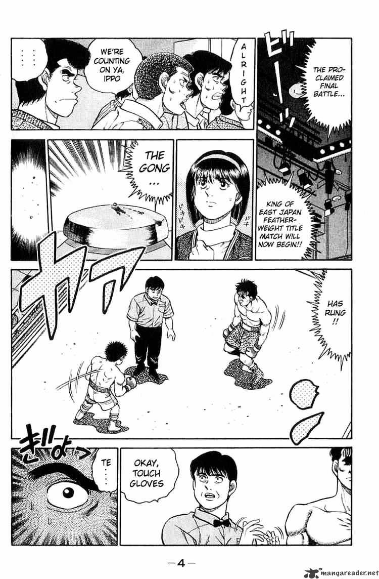 Hajime no Ippo – The First Step chapter 79 page 5