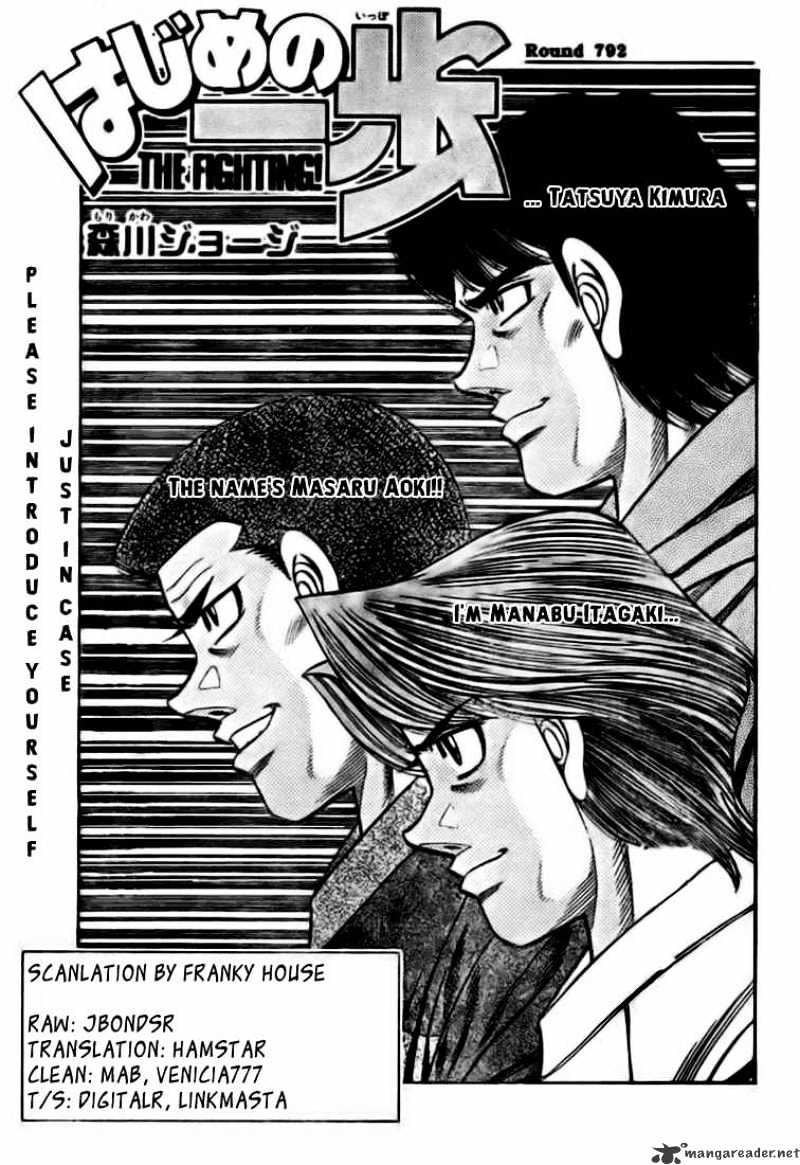 Hajime no Ippo – The First Step chapter 792 page 1